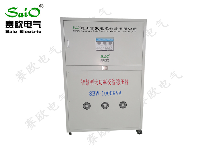 智能三相大功率交流穩(wěn)壓器（SBW-1000KVA)